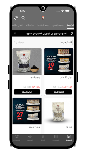 App preview