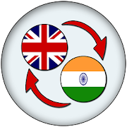 English Tamil Translate