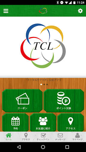 Android application 福岡格安ジム　トータルケアラボ screenshort