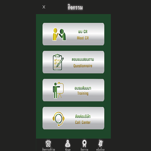 WppRewards For Teacher Screen 3