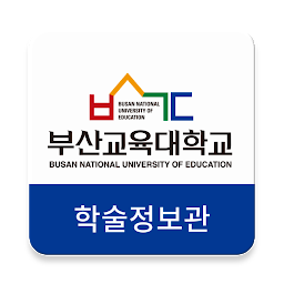 Icon image 부산교육대학교 도서관