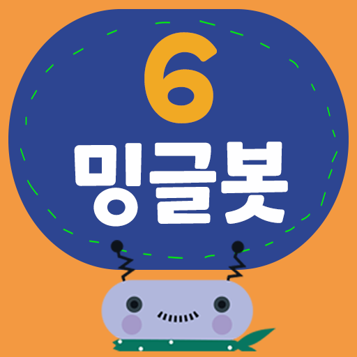 Minglebot AI - 06 logo