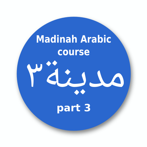 Madinah Arabic course part 3 Download on Windows