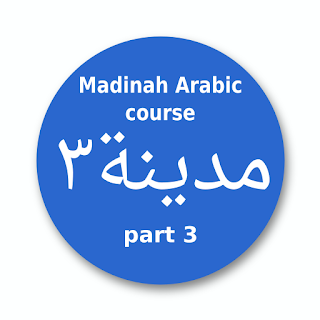 Madinah Arabic course part 3 apk