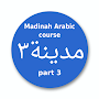 Madinah Arabic course part 3