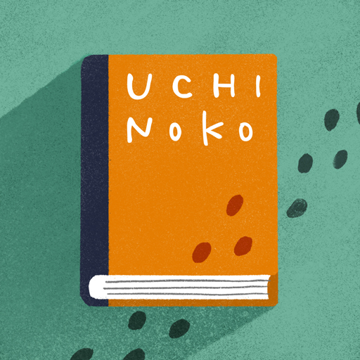 アルバム作成・ペット写真を保存 UCHINOKO Diary logo