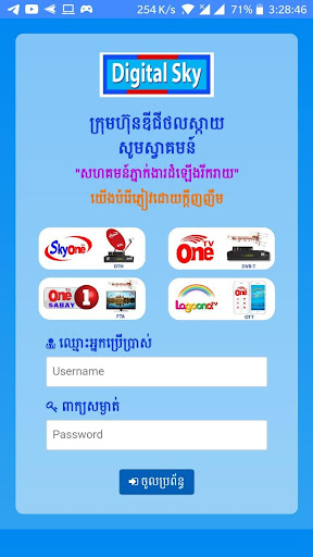 OneTV - Cambodia on the App Store