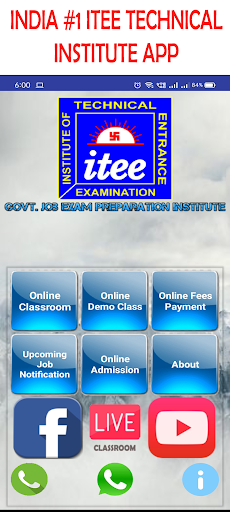 Android application Itee Online screenshort
