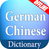 German Chinese Dictionary icon