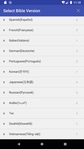 Bilingual Holy Bible Screen 3