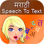Cover Image of Herunterladen Marathi Speech to Text 4.0 APK