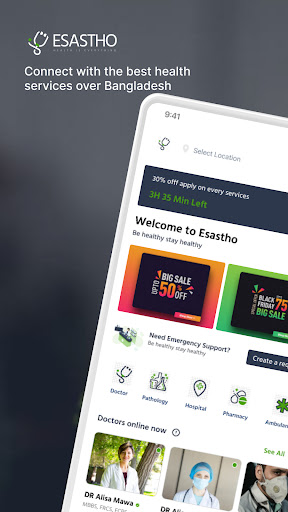 Android application ESASTHO screenshort