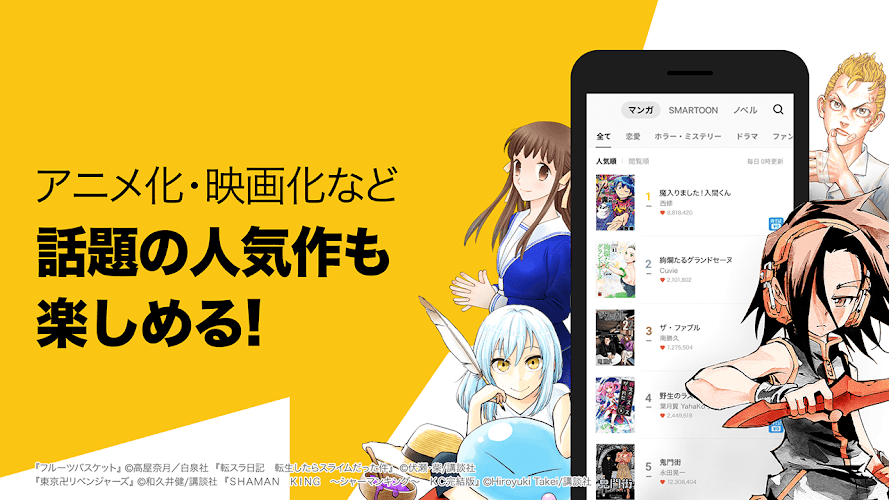 Download ピッコマ 人気マンガが待てば無料の漫画アプリ Apk Latest Version App By Kakao Japan Corp For Android Devices