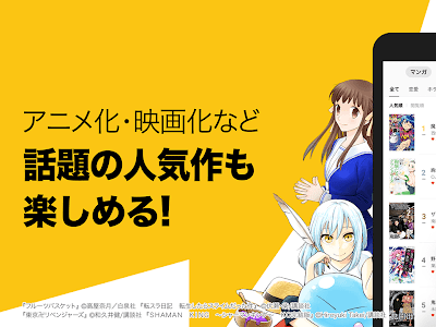 【印刷可能】 アニメ 人気 漫画 324222-漫画原作 アニメ 人気