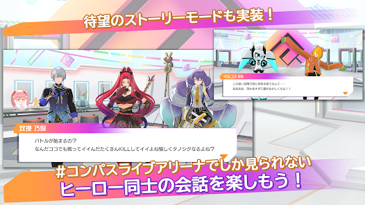 公式】#コンパスライブアリーナ on X: 