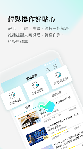 TibaMe for Business 2.0 Screen 3
