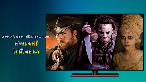 ตัวอย่างแอป