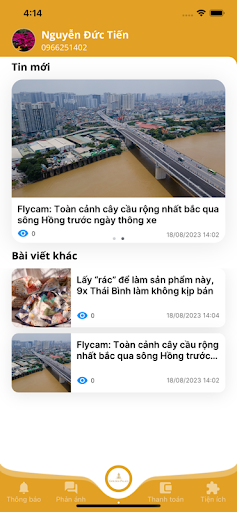 Android application Golden Palace Building screenshort
