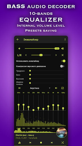 Radio: Record,Europa,Nashe,DFM - Music & Audio - apps