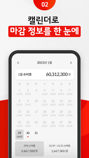브이디김대표 Screen 3