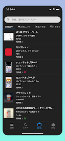 ペイントマネージャーNEO - プラモデル・模型用塗料管理 screenshot