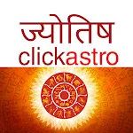 Cover Image of Télécharger Astrology in Hindi: Horoscope 1.0.8-Hin APK