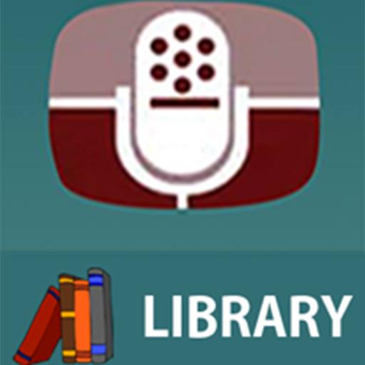 NIMC Library Catalogue