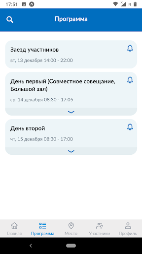 КРЭА: Выездные мероприятия Screen 2