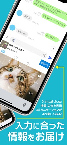 キーボードきせかえ＆日本語文字・顔文字入力-ANYTYPEのおすすめ画像2