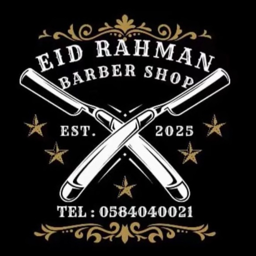 המספרה של עיד Install on Windows