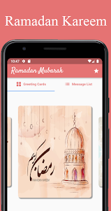 Ramadan Messages Wallpapers