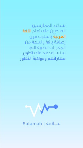 معاينة التطبيق