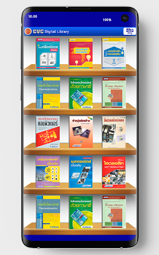 Android application CVC Digital Library screenshort