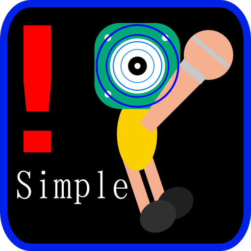 発声チェッカー Simple Google Play のアプリ