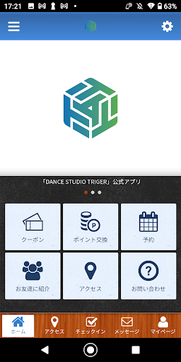 Android application TRIGER screenshort