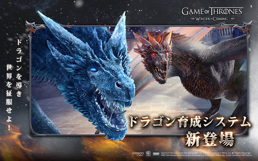 ゲーム・オブ・スローンズ-冬来たる screenshot 6