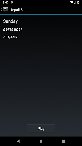 Nepali Basic Phrases Screen 3