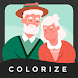Colorize: による写真のカラー化&高画質にする - Androidアプリ