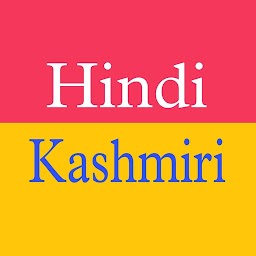 Kashmiri Hindi Translator