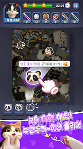스크린샷 이미지