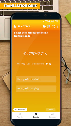 Screenshot of Japanese Sentence Master