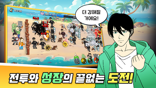 짤툰 랜덤 디펜스 3