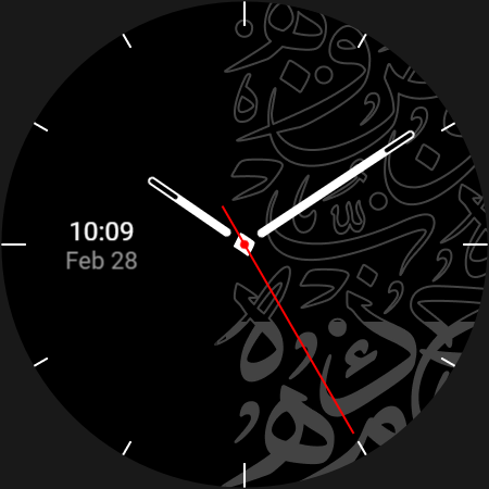 Arabic Premium Watchface Screen 3