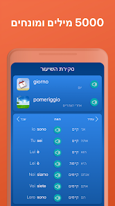 צילום מסך
