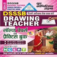 DSSSB Drawing Teacher 2024-25