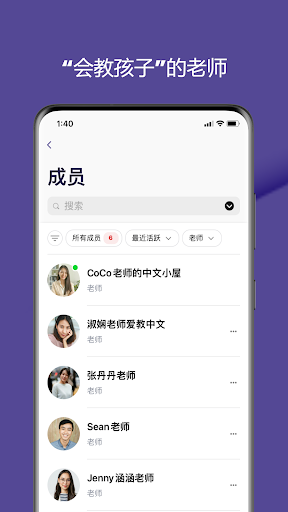 Android application dobio中文 screenshort
