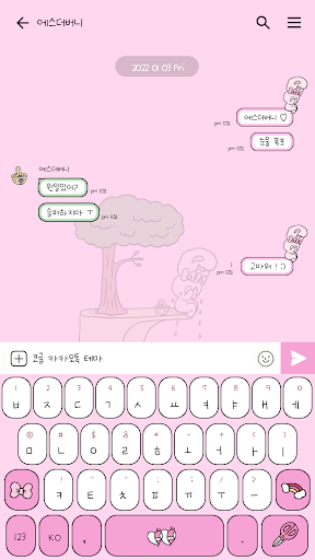 카카오톡 테마 - 에스더버니_눈물폭포 Screen 3