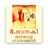 S. Janaki Malayalam Songs icon