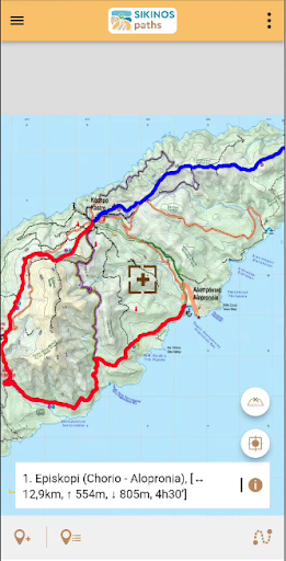 Sikinos Paths Screen 3