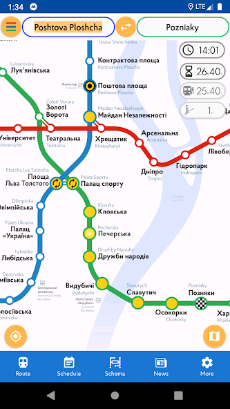 Metro Kiev Video Stills 1